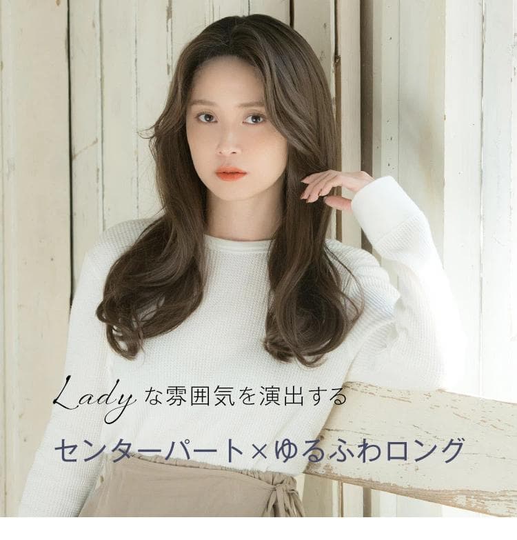 【LINEASTORIA 】天使のセンターパートロング医療用ロングフルウィッグM