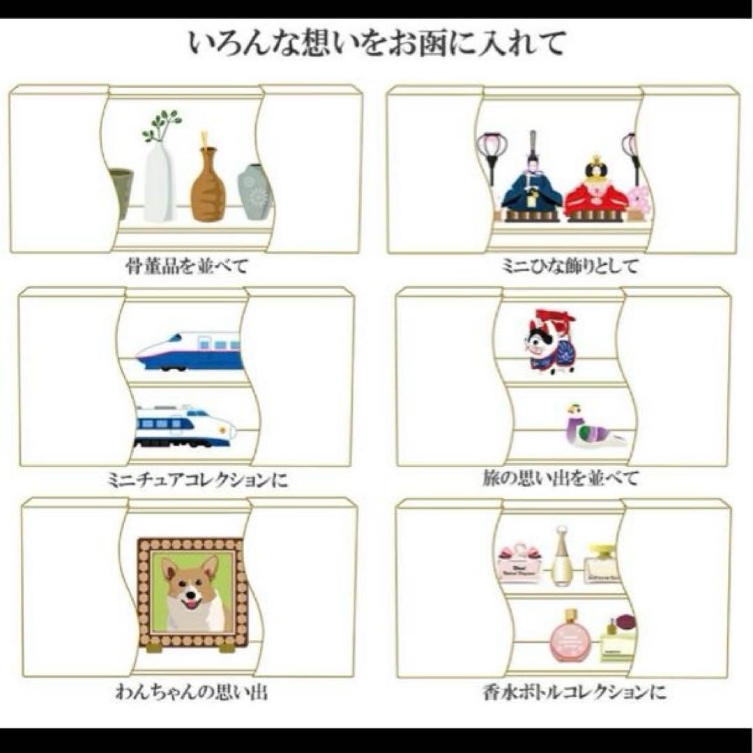 [多目的桐箱] 想ひ箱 左右開閉式 桐木地無垢材 黒 ［メモリアルBOX]