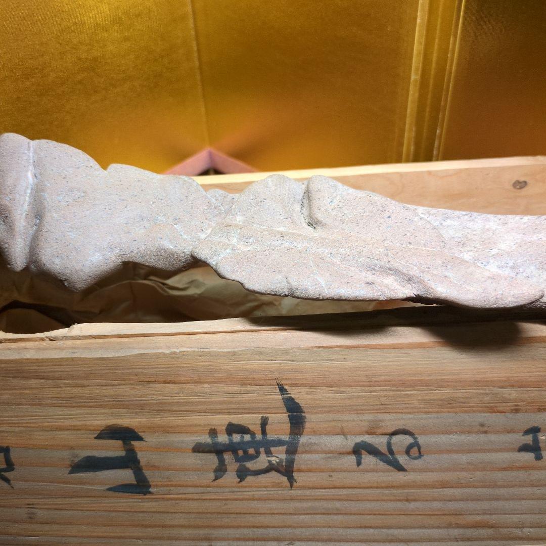 水石 天然石 約640g 原石 鑑賞石 自然石 専用木箱付き 細川流盆石