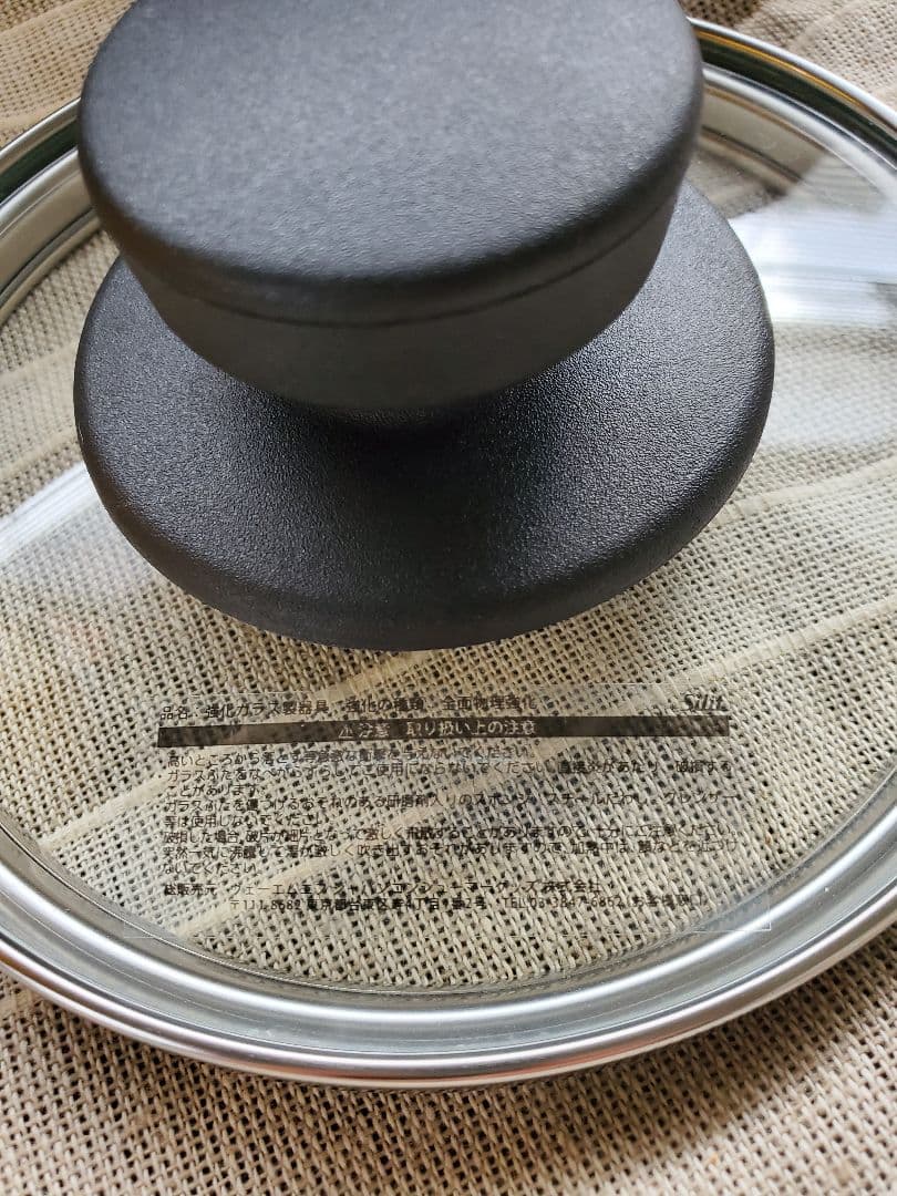 はる 【稀少カラー】シリット シラルガン ミルクポット イエロー