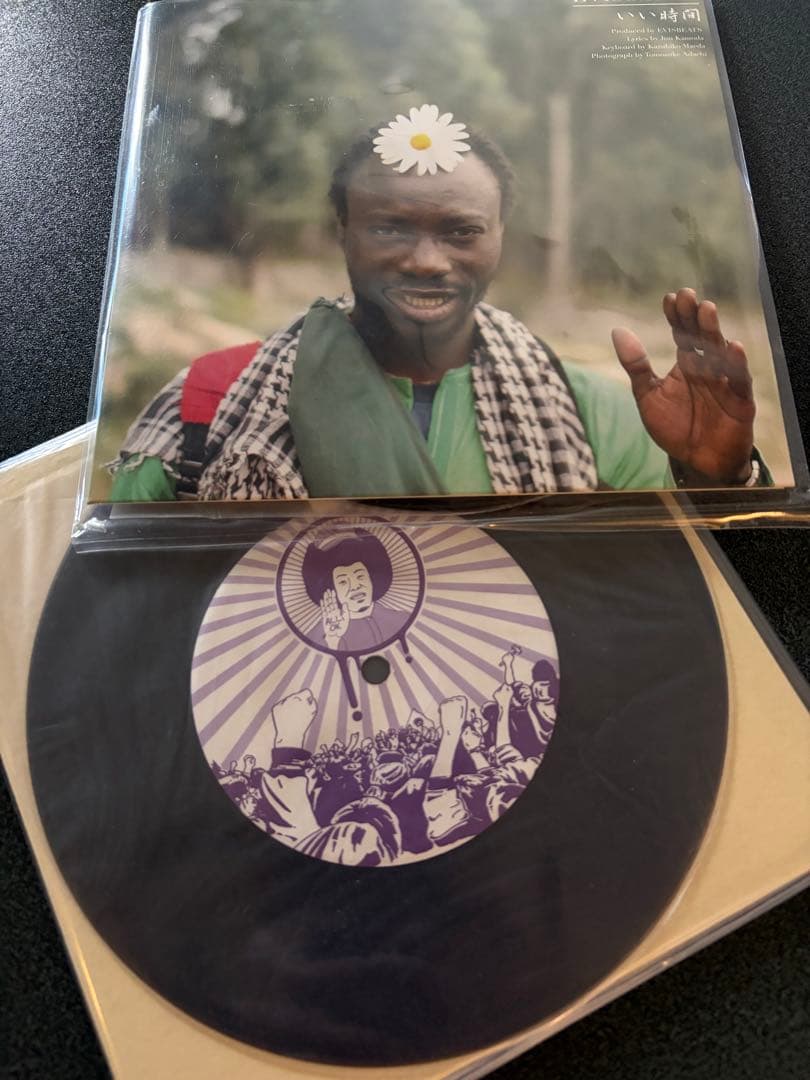 EVISBEATS いい時間ゆれる レコード