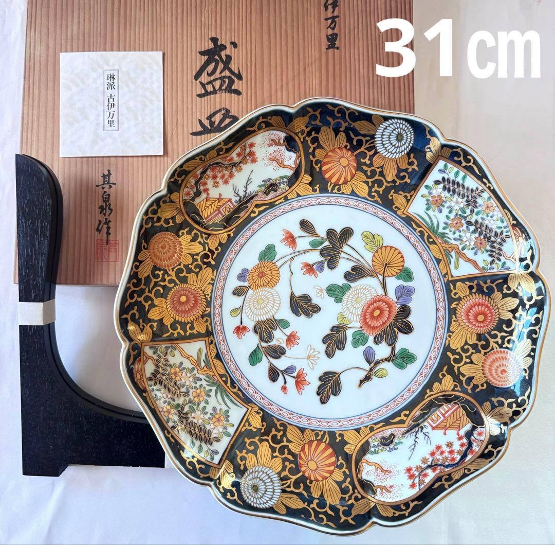 【共箱付き未使用】有田焼 其泉窯琳派　古伊万里様式　大皿1枚　飾り皿　豪華絢爛