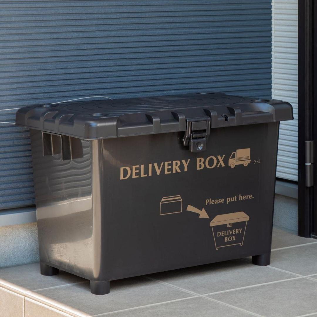２個セット 日本製 宅配ボックス&収納ボックス　玄関収納 ダークグレー