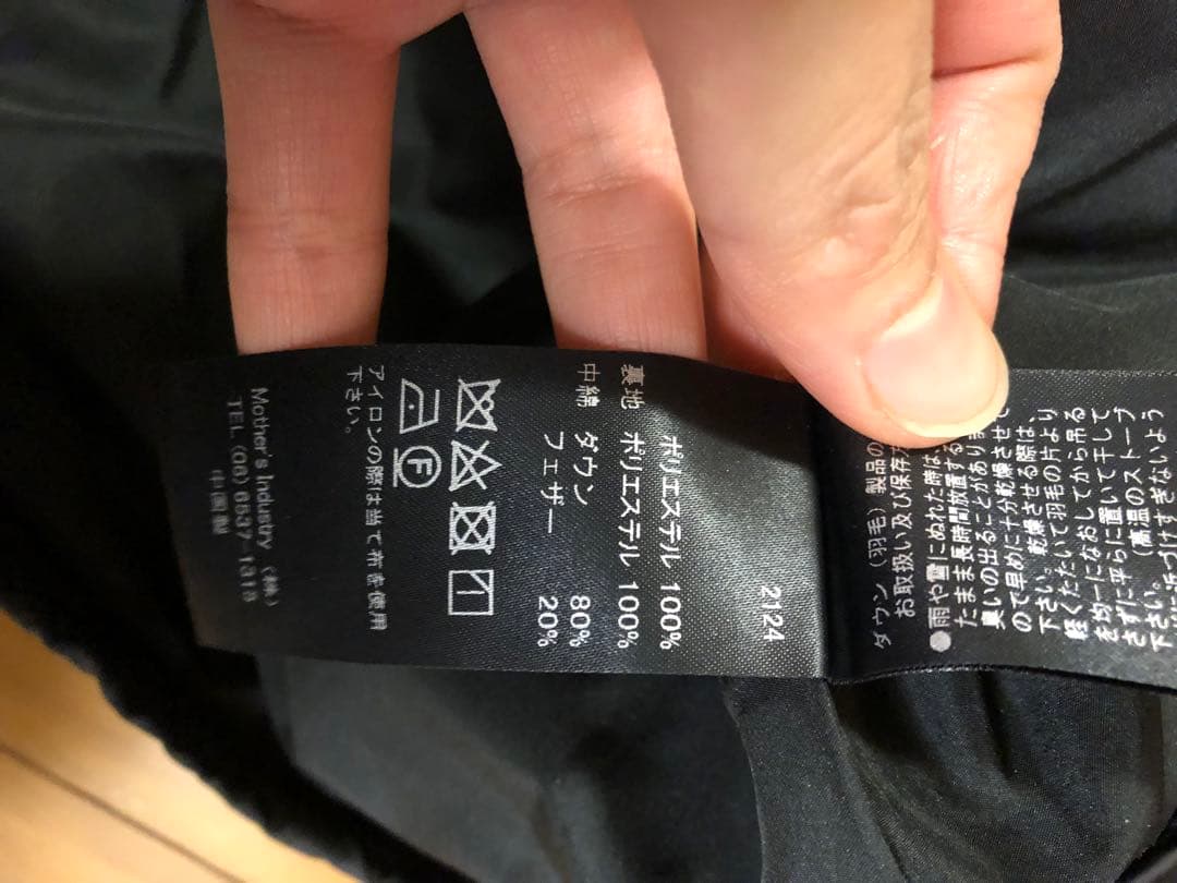 フード付きダウンジャケット　ブラック(Black 99A)