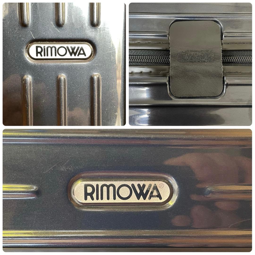 【訳あり】RIMOWA SALSA AIR スーツケース 82552 ネイビー