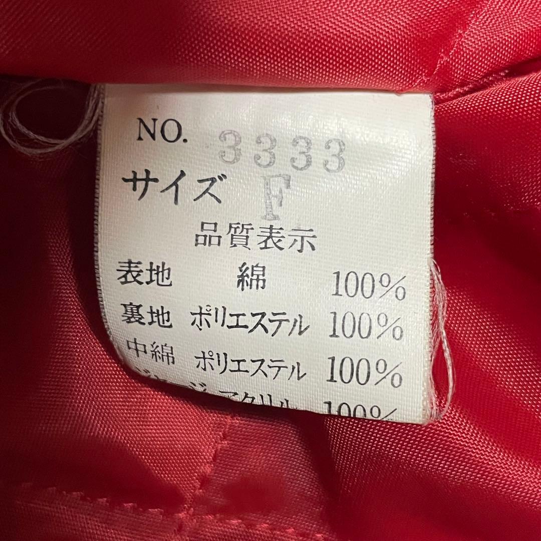 星姫　Hoshihime　ホシヒメ　別珍　スカジャン　ベロア　刺繍　白龍　Y2K