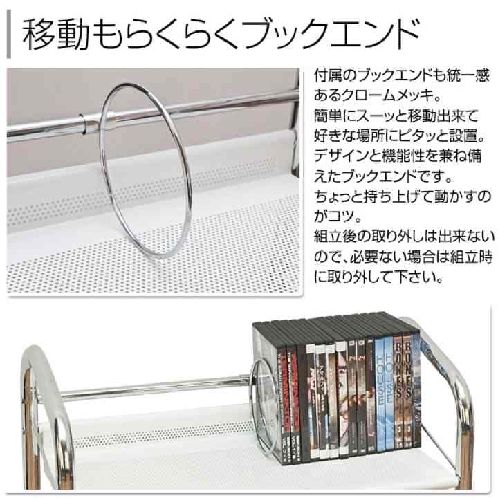 定価26800円！ スチールラック 4段