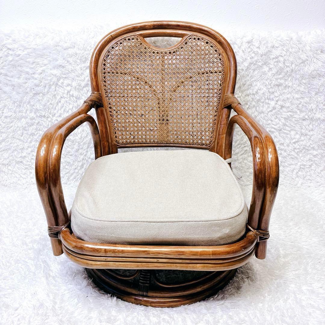 ラタン 椅子 座椅子 チェア 籐 回転