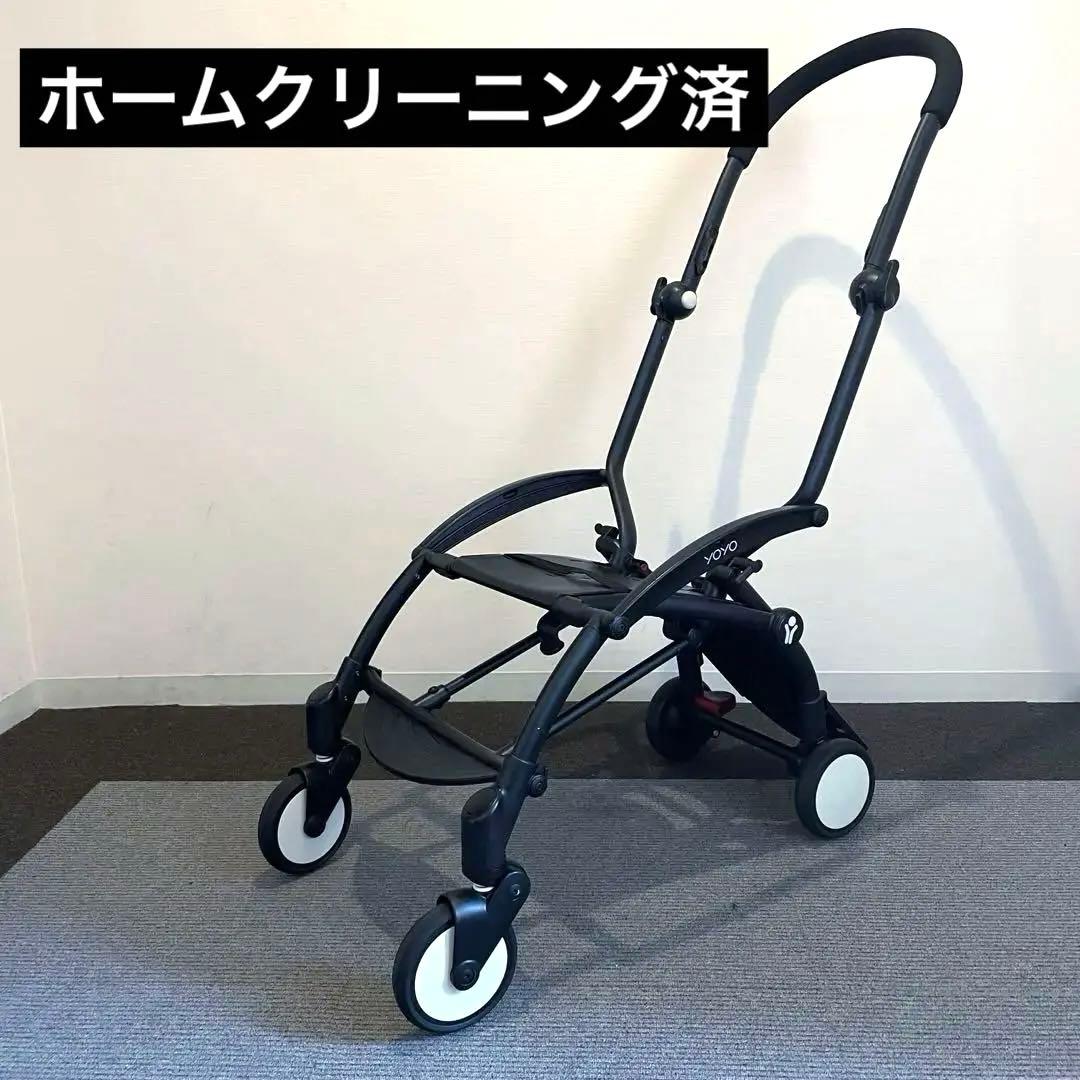 BABYZEN YOYO ベビーゼンヨーヨー