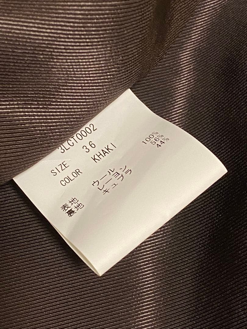 【新品同様】ロワン　loin. ウールロングコート　メルトンコート　井川遥