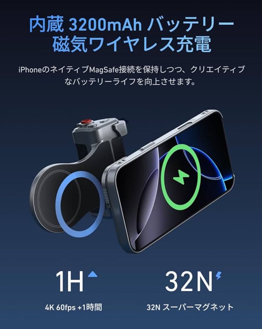 TELESIN カメラグリップ iPhone17 Pro Max自撮りグリップ