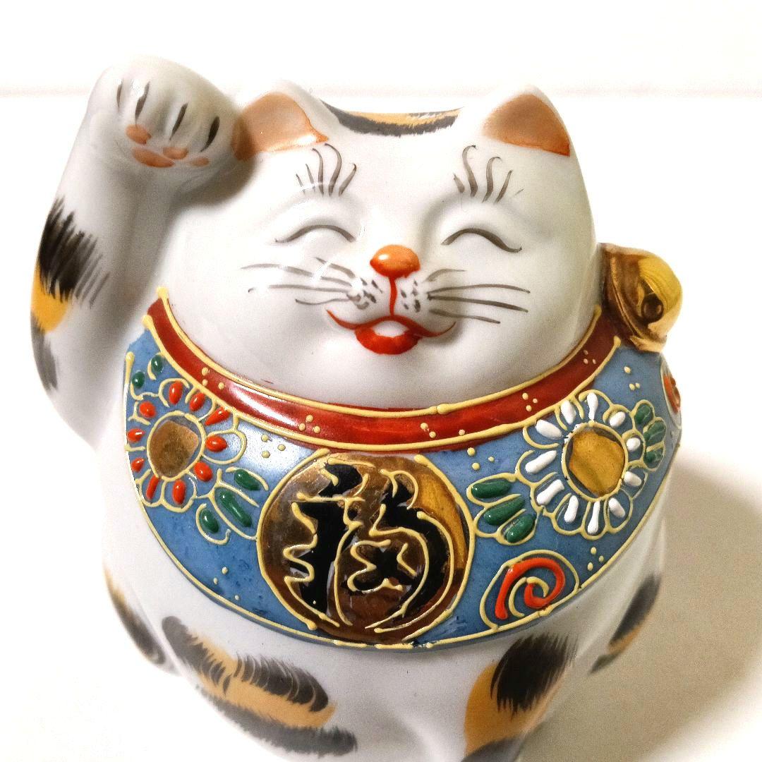 希少 九谷焼 招き猫 金三毛 Maneki Neko 手描き