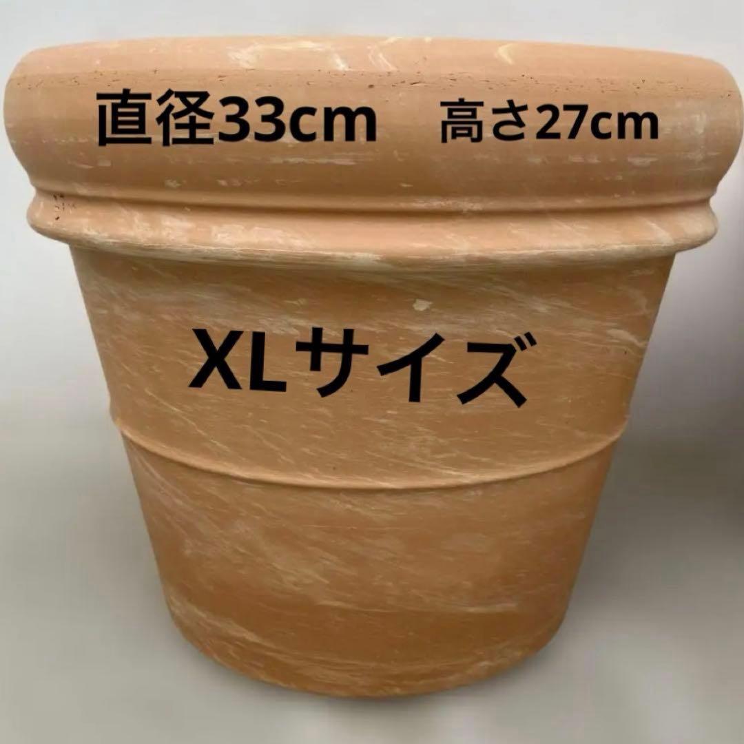 【ドイツ製テラコッタ鉢】