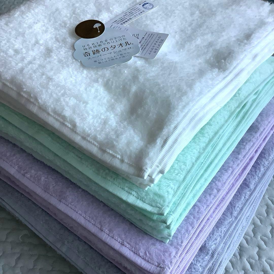 奇跡のタオル UCHINO バスタオル 四枚 70×140 スーパーマシュマロ