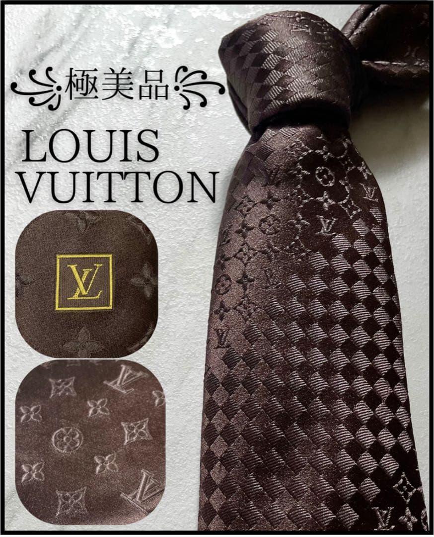 極美品 LOUIS VUITTON ジャガード ミックスモノグラム ネクタイ 茶