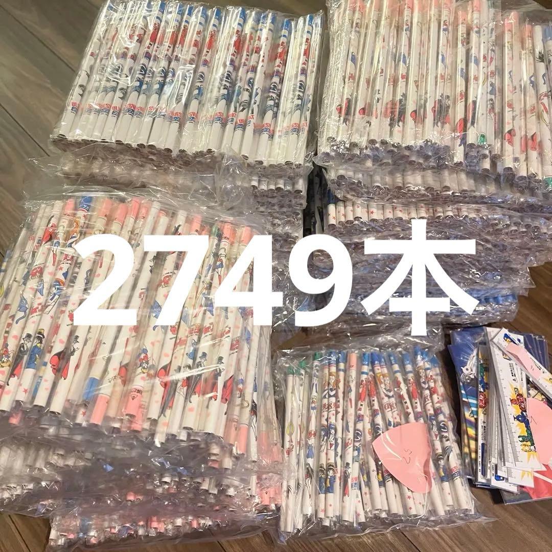 即購入OK! 鉛筆まとめて　セーラムーン　キャラクター柄鉛筆 セット 多数