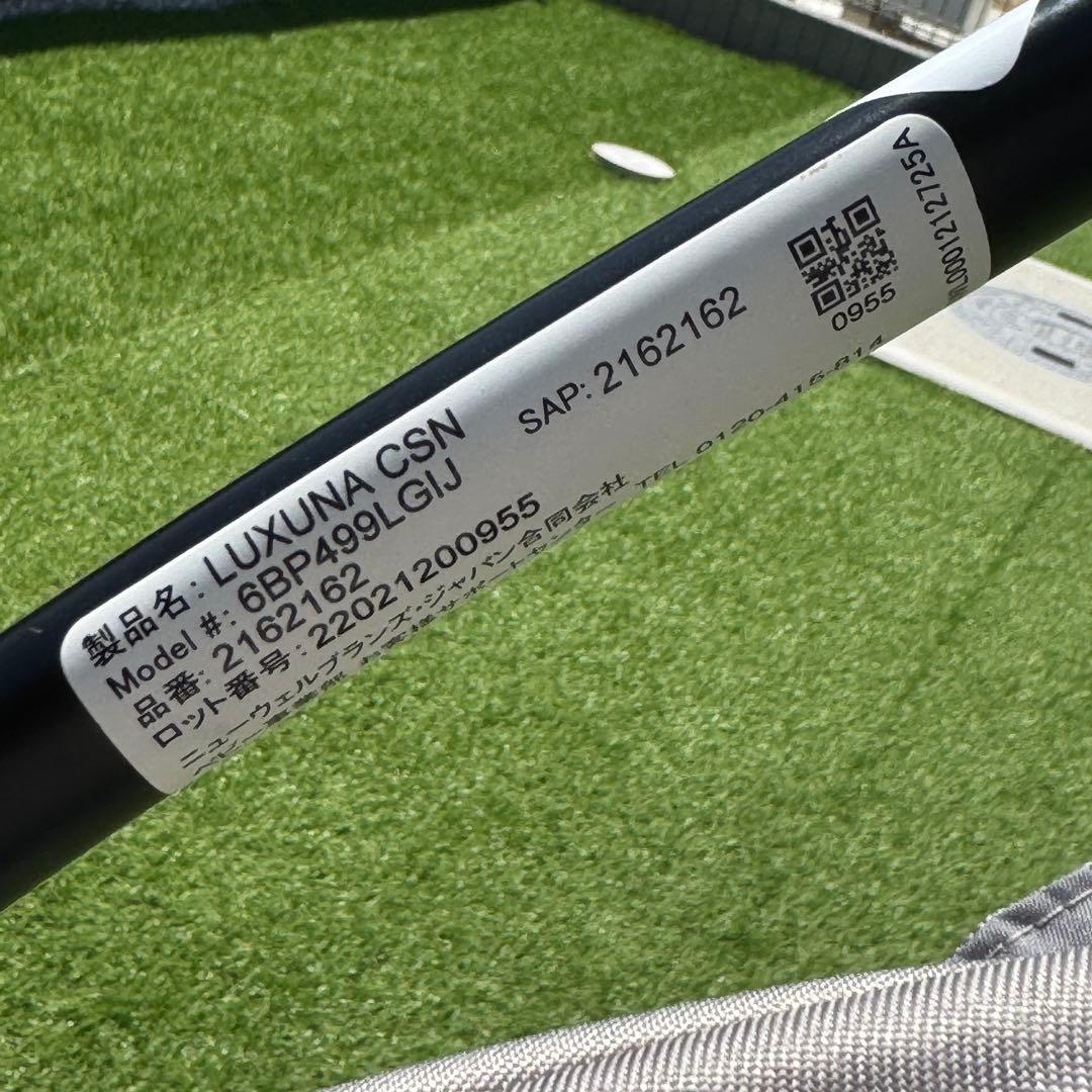 美品　アップリカ　ベビーザらス限定　ラクーナクッションAE 22年モデル