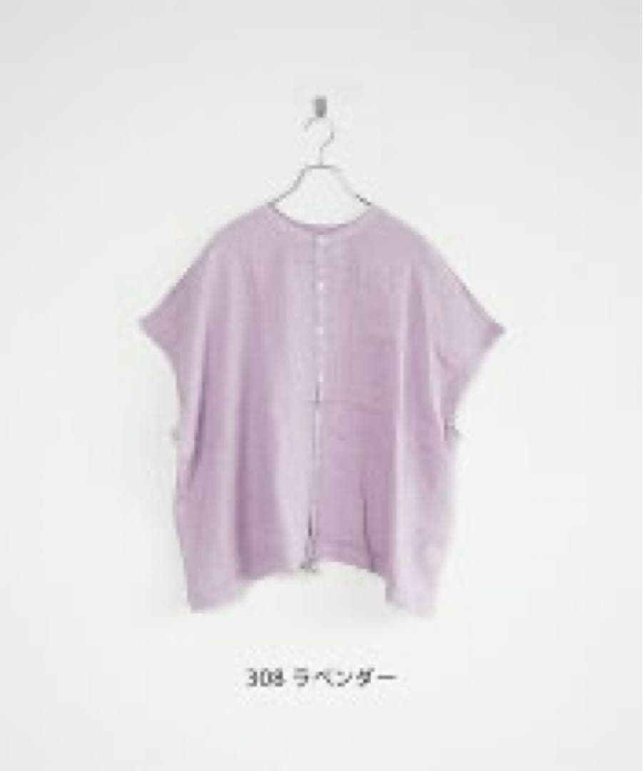 【 solamonat poche 】 ラベンダー　ラミー　シャツ　ブラウス