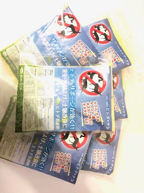 ヒトデナシ 6個セット