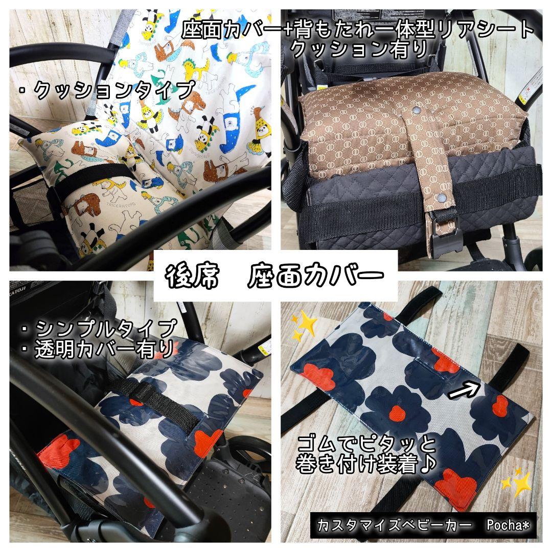【aymtn様オーダーページ】