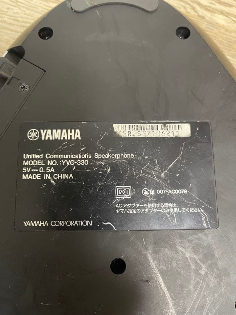 YAMAHA ヤマハ コミュニケーションスピーカーフォン YVC-330