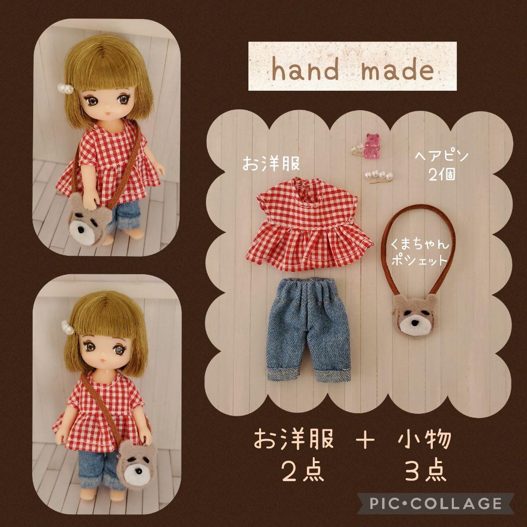 ミキちゃんマキちゃん 服&小物 5点セット ハンドメイド 　170