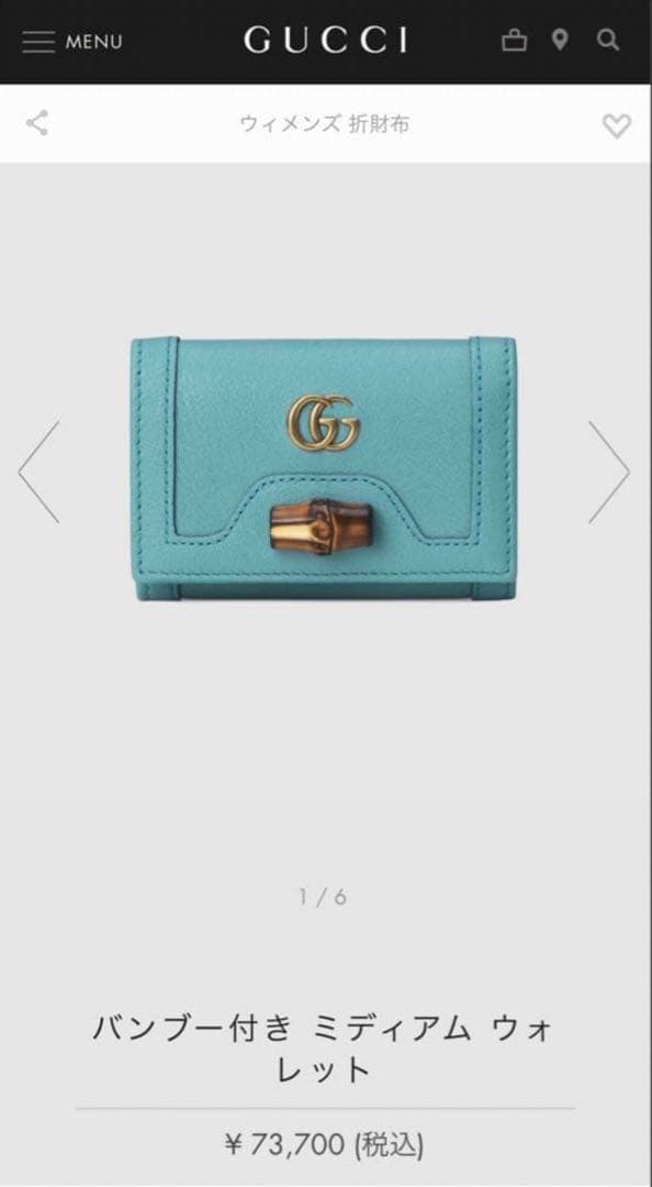 ＊GUCCI＊バンブー＊三つ折りウォレット＊