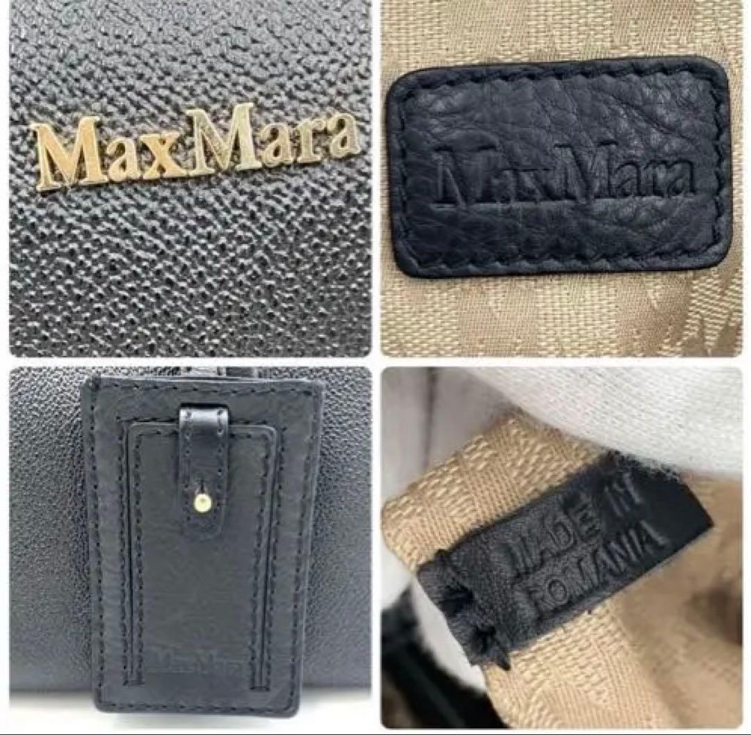 MaxMara トートバッグ ブラック