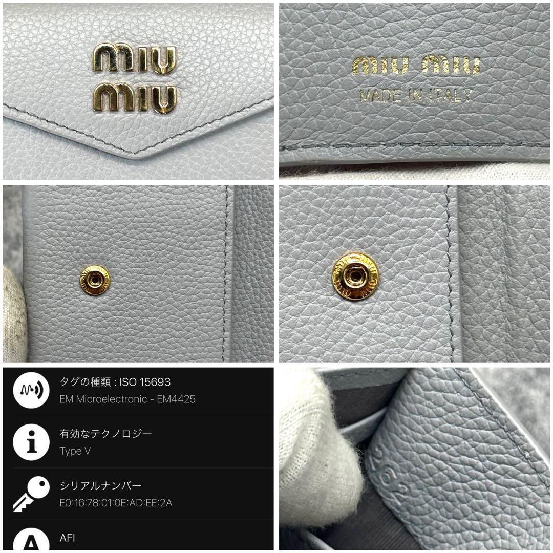 現行 極美品✨miumiu 三つ折り財布 ロゴ金具 ホワイト RFID搭載