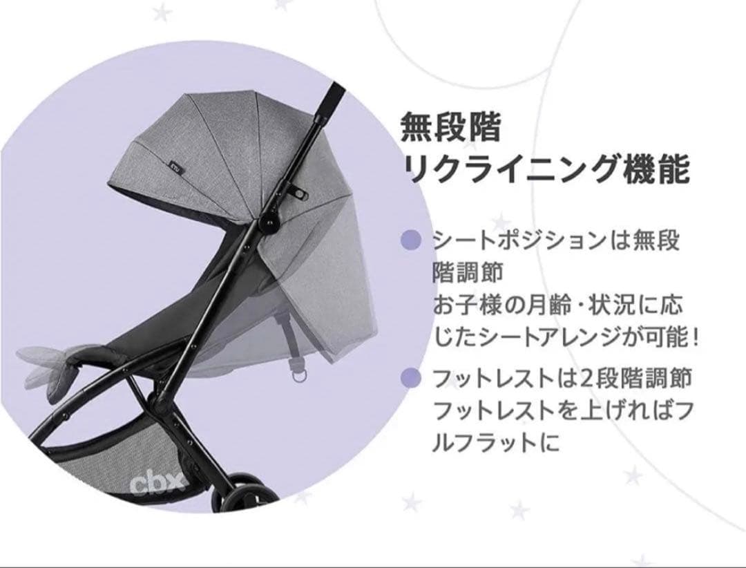 美品　Cybex Etu ベビーカー　折りたたみ　A型　cbx サイベックス
