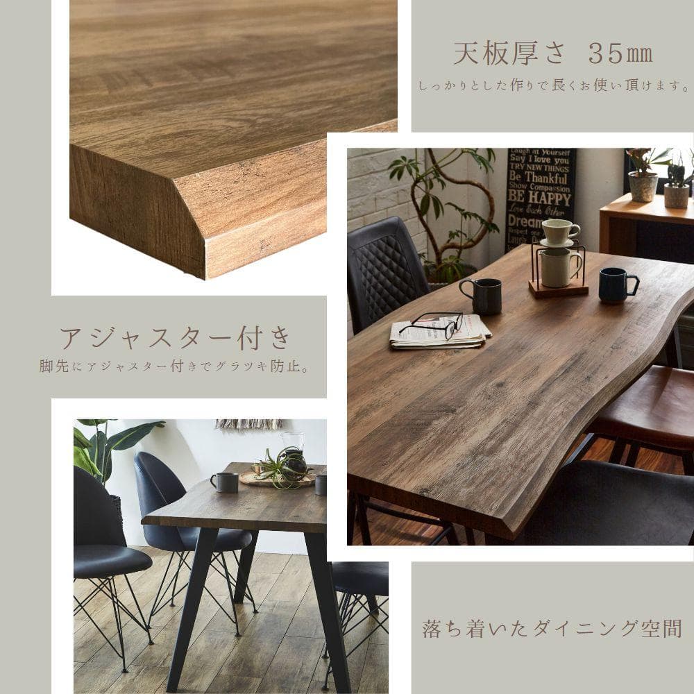 ダイニングテーブル　一枚板風　大きめ　木目　かっこいい　160㎝