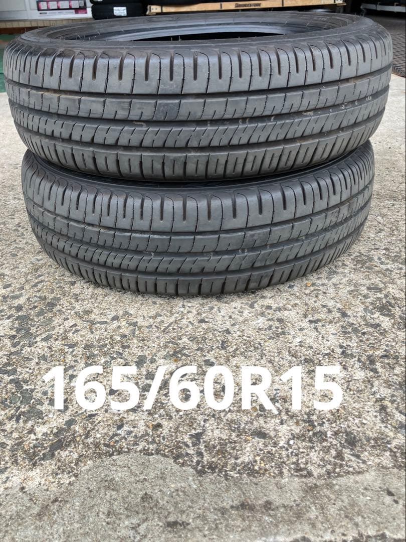 バリ山　ダンロップ　165/60R15 2本