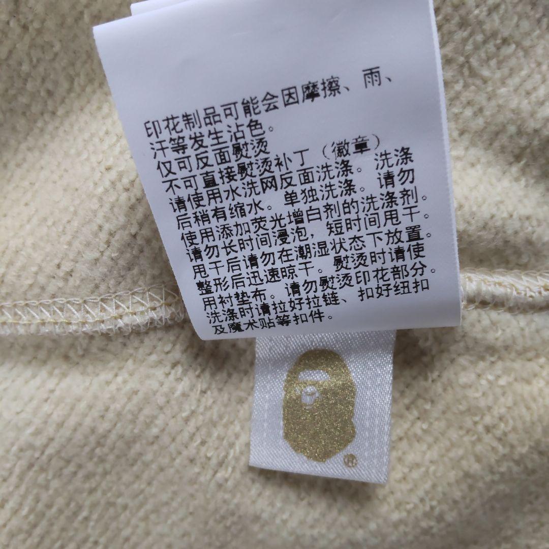 A BATHING APE アベイシングエイプ　シャークパーカー