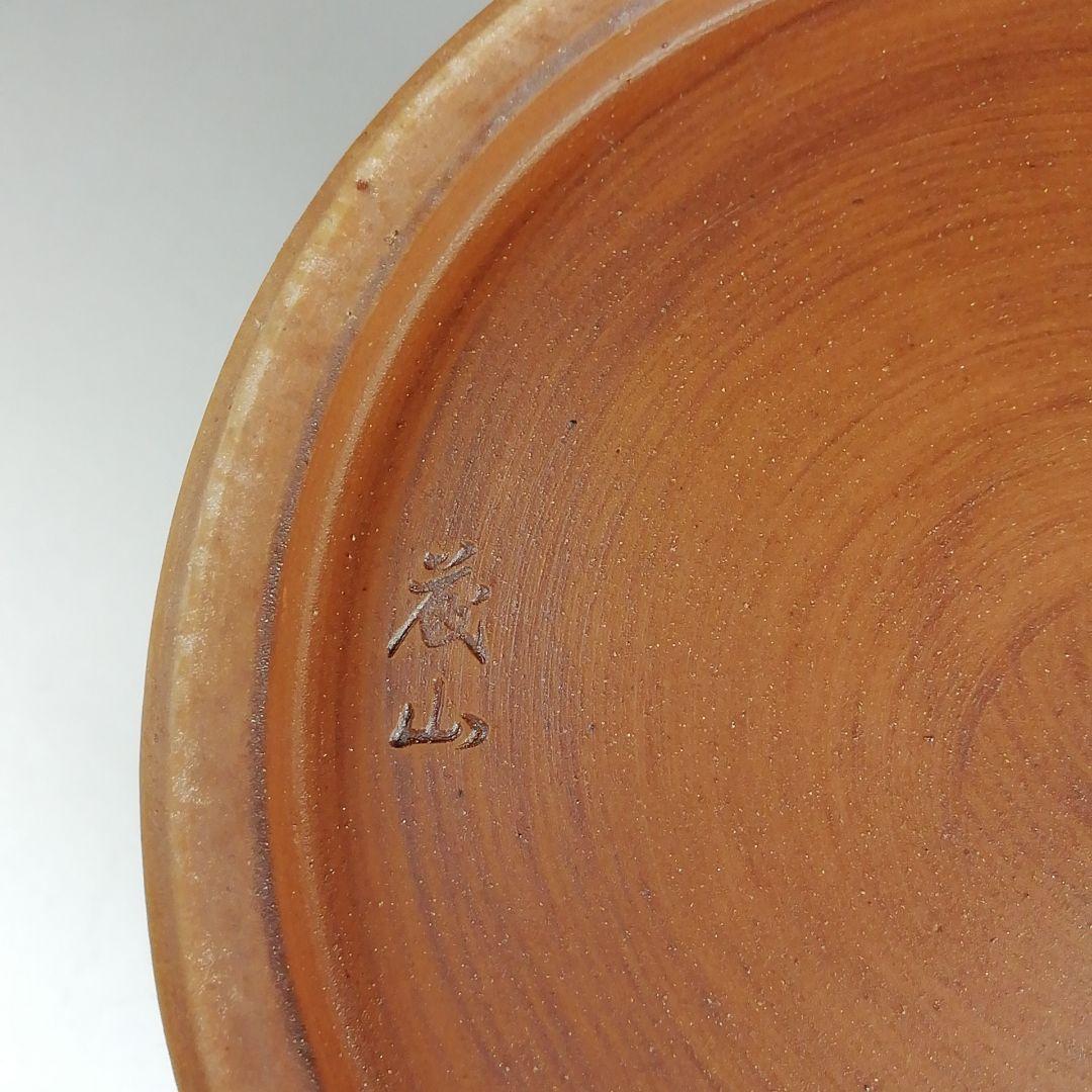 Ｗ１１８　水指　『青磁　末広』『藤山 造』　共箱　茶道具