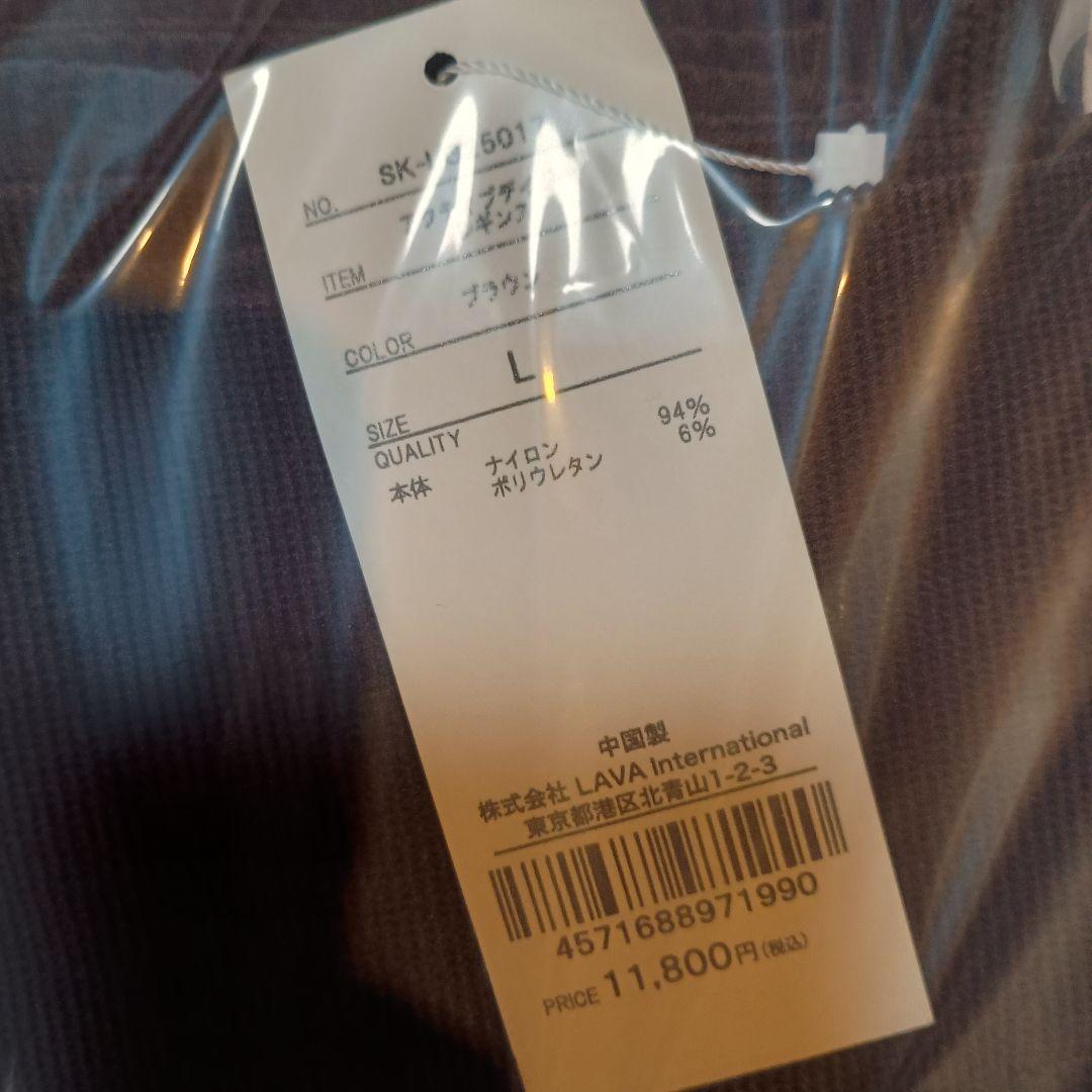 新品未使用SUKALAスカーラアクティブデイジートップスとレギンスセットL