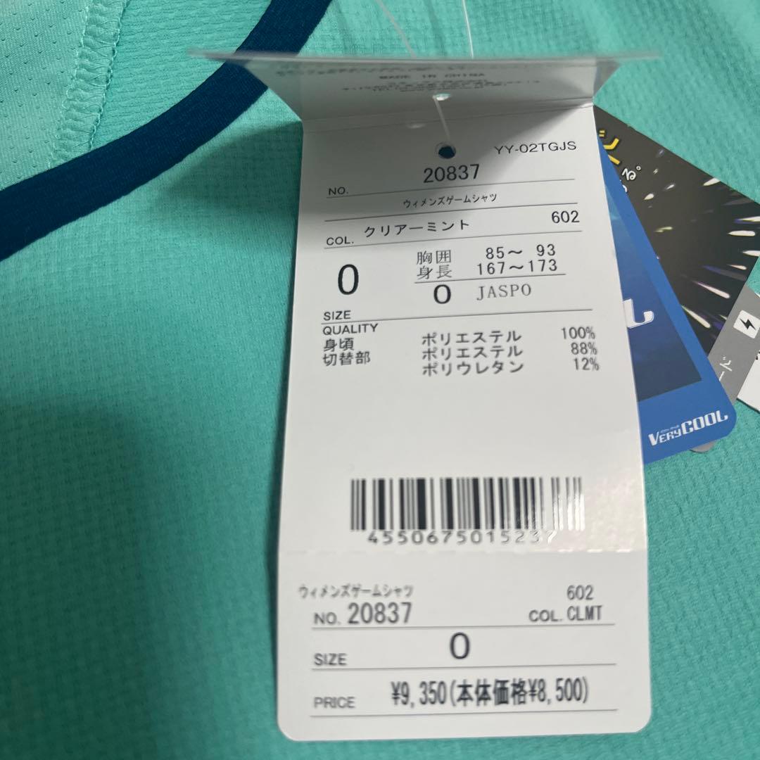 YONEX Vネックテニスウェア上下O.M