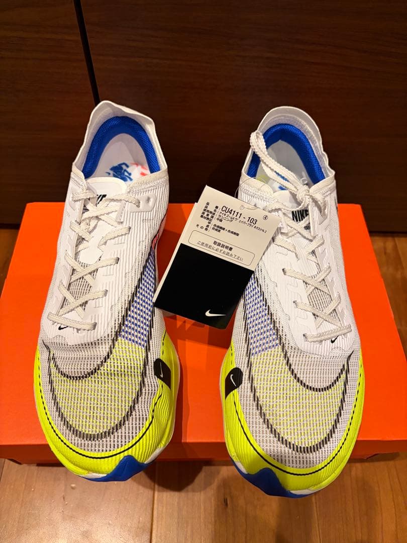 NIKE ズームX ヴェイパーフライネクスト%2 27.5cm