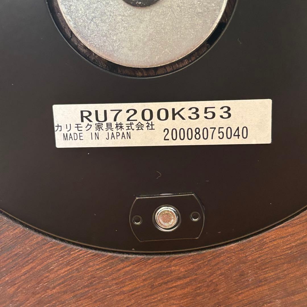 しぃーちゃん カリモク家具 リクライニングチェア THE FIRST①本体