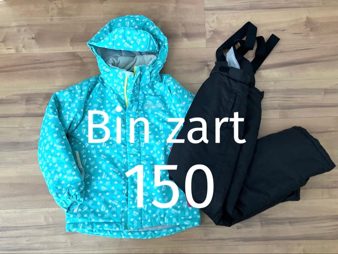 Binzart スキーウェア上下　150 スノボ　スケート　バンザート