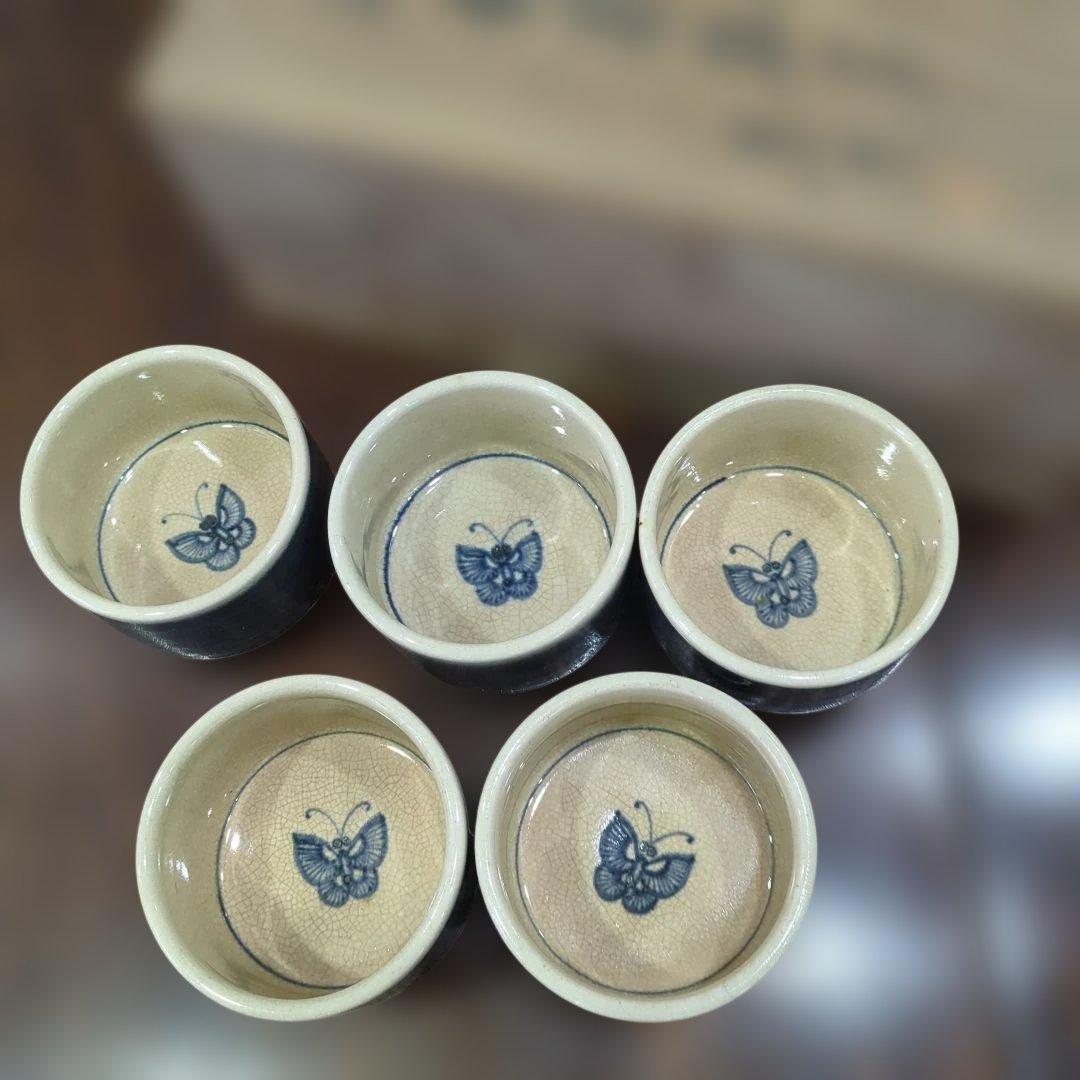 骨董　呉須　蝶々　汲出し茶碗　茶碗　陶器　胡蝶　在銘　5つ　木箱