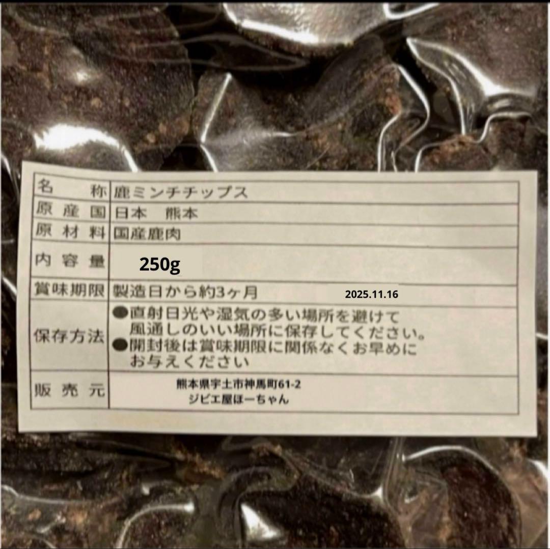 ドッグフード Kiki Ho