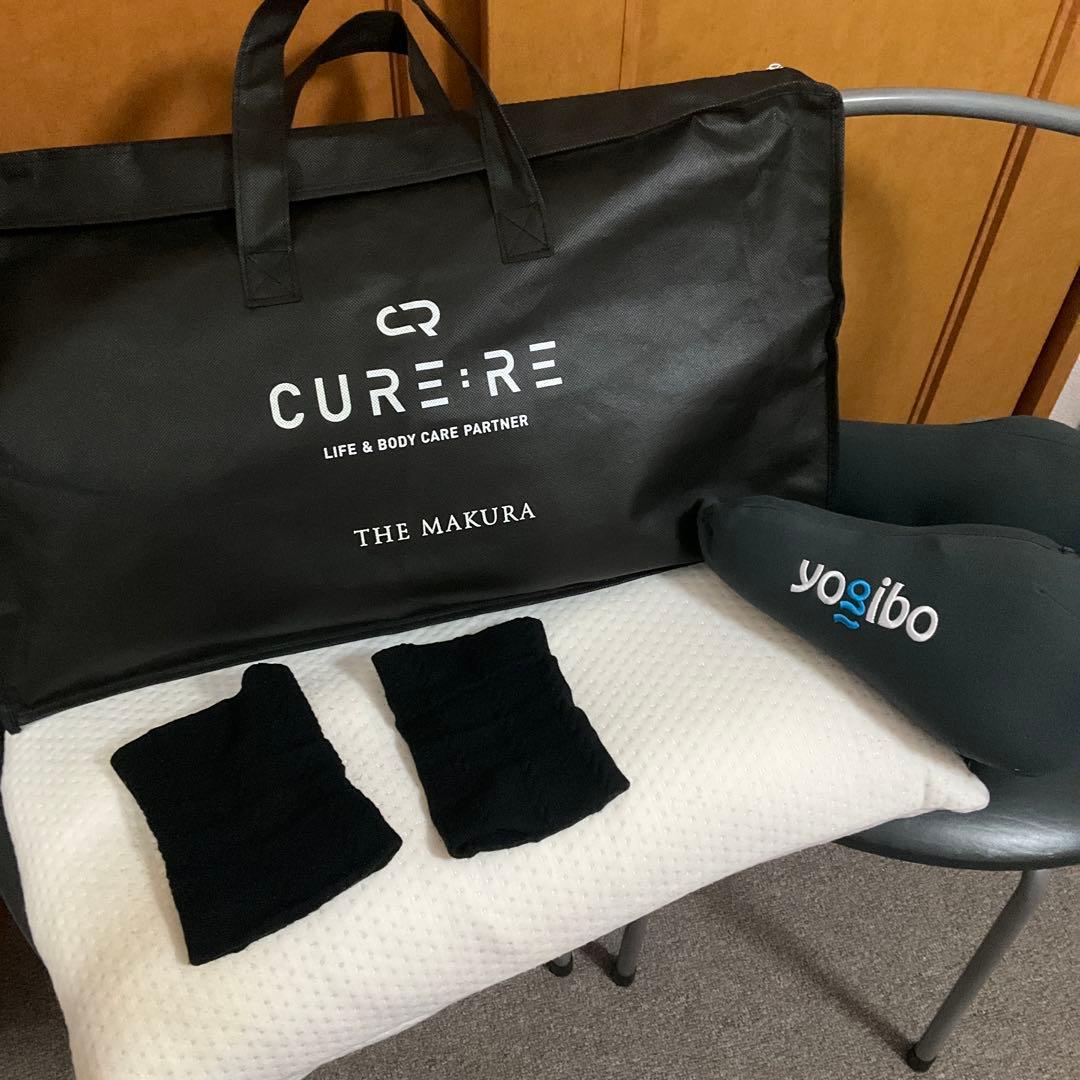 【3点まとめ売り】キュアレ整体枕、Yogiboネックピロー、レッグウォーマー