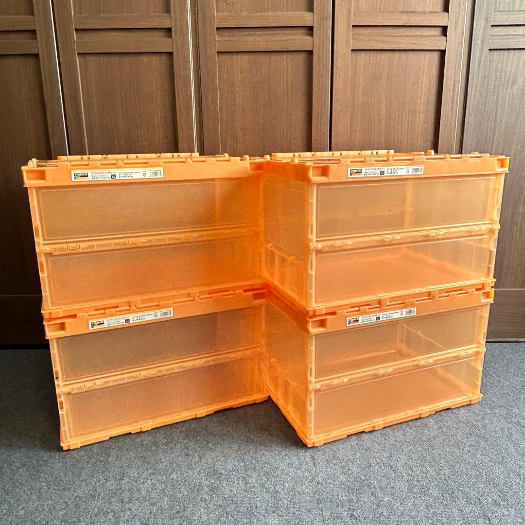 【8個セット①】コンテナ トラスコ中山 スケルコンオリコン 50L オレンジ