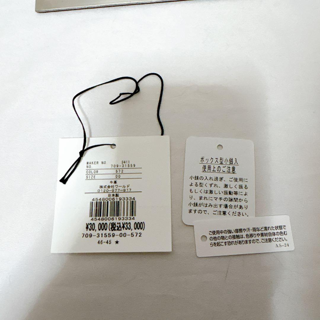 【レア✨️】ヒロコハヤシ ジラソーレ セーラ ピンク 限定色 折り財布 ミニモ