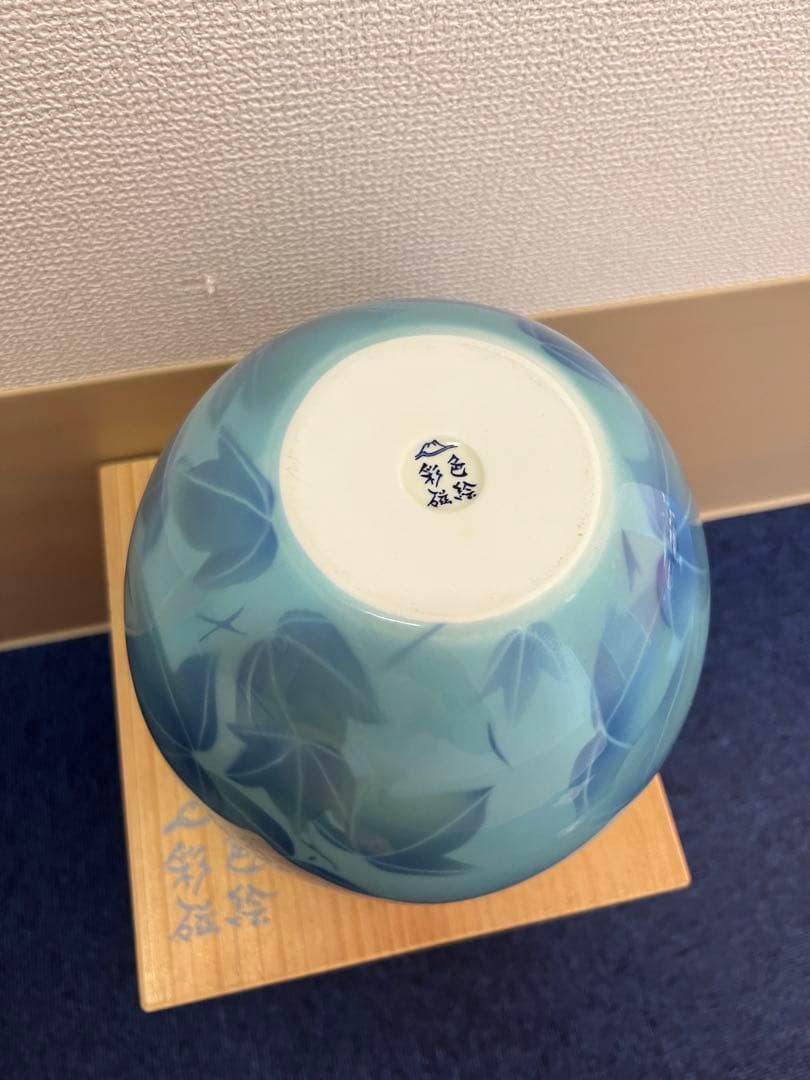 1123 深川製磁　色絵彩磁　芙蓉　花瓶　未使用
