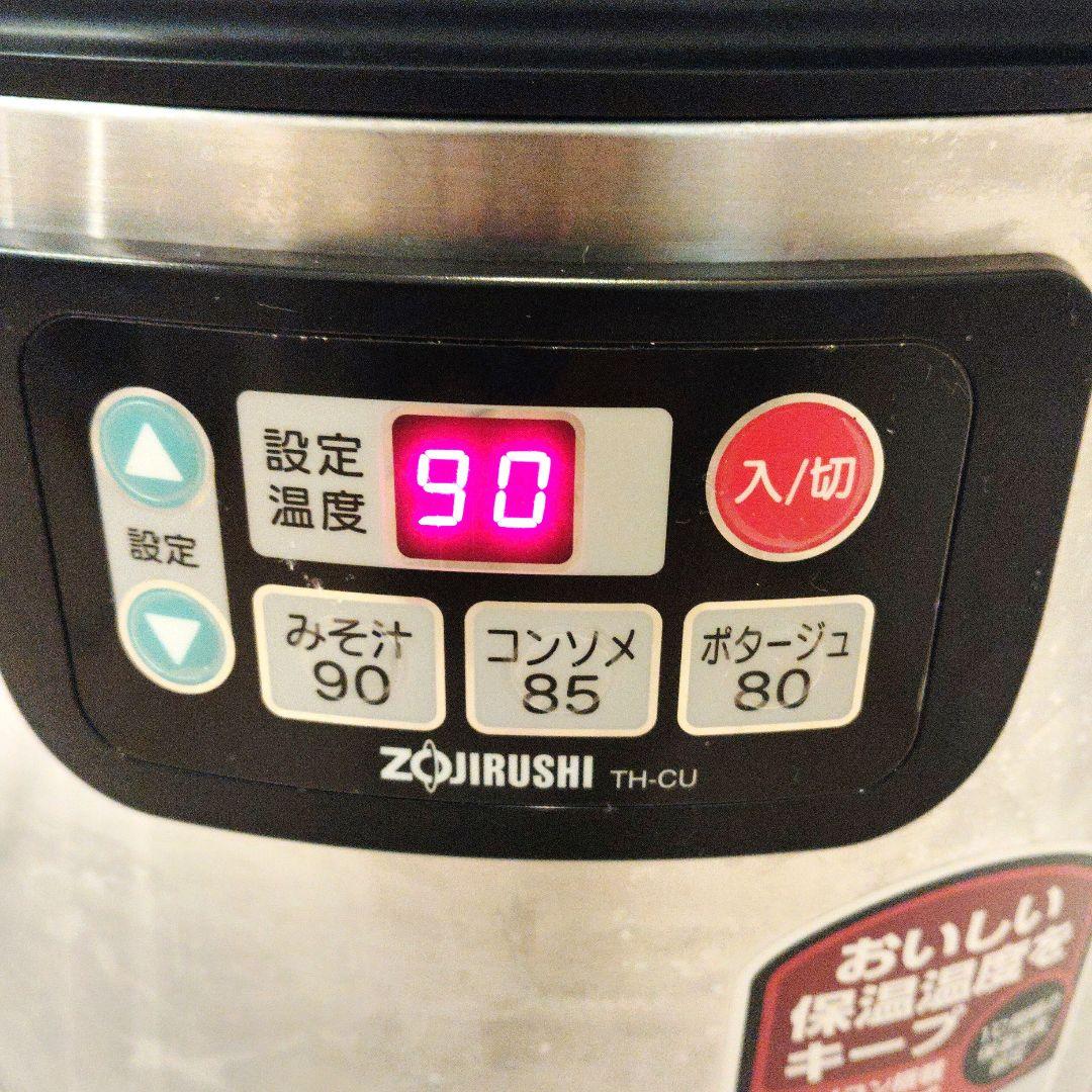 象印 業務用12Lスープジャー TH-CU120