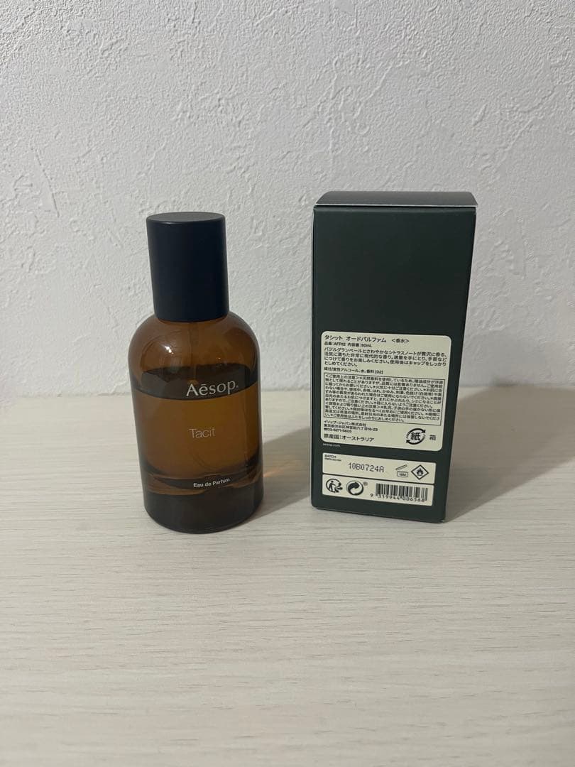 Aesop Tacit オードパルファム