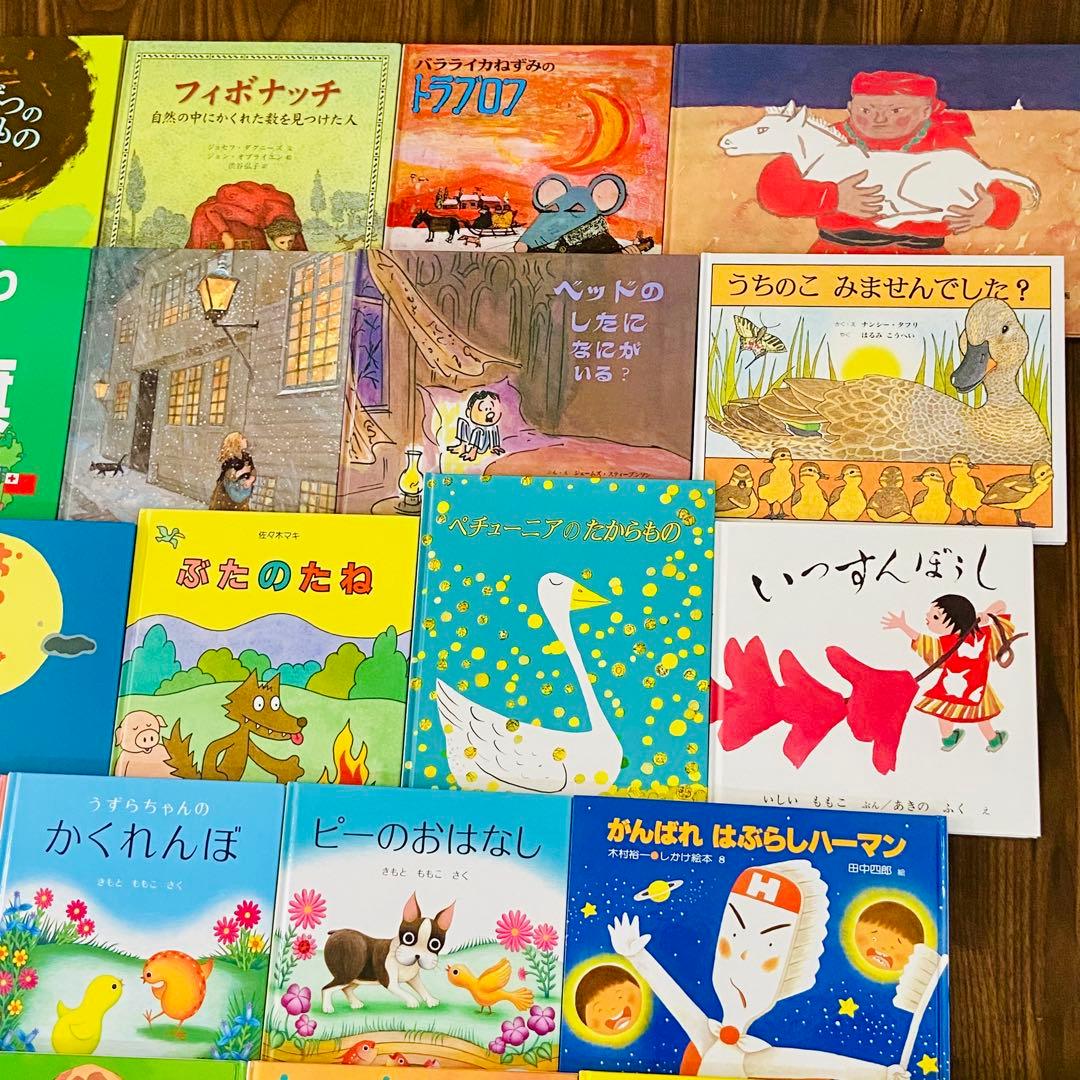 r*u様 【2歳〜】絵本50冊セット くもんの推薦図書多数　まとめ売り