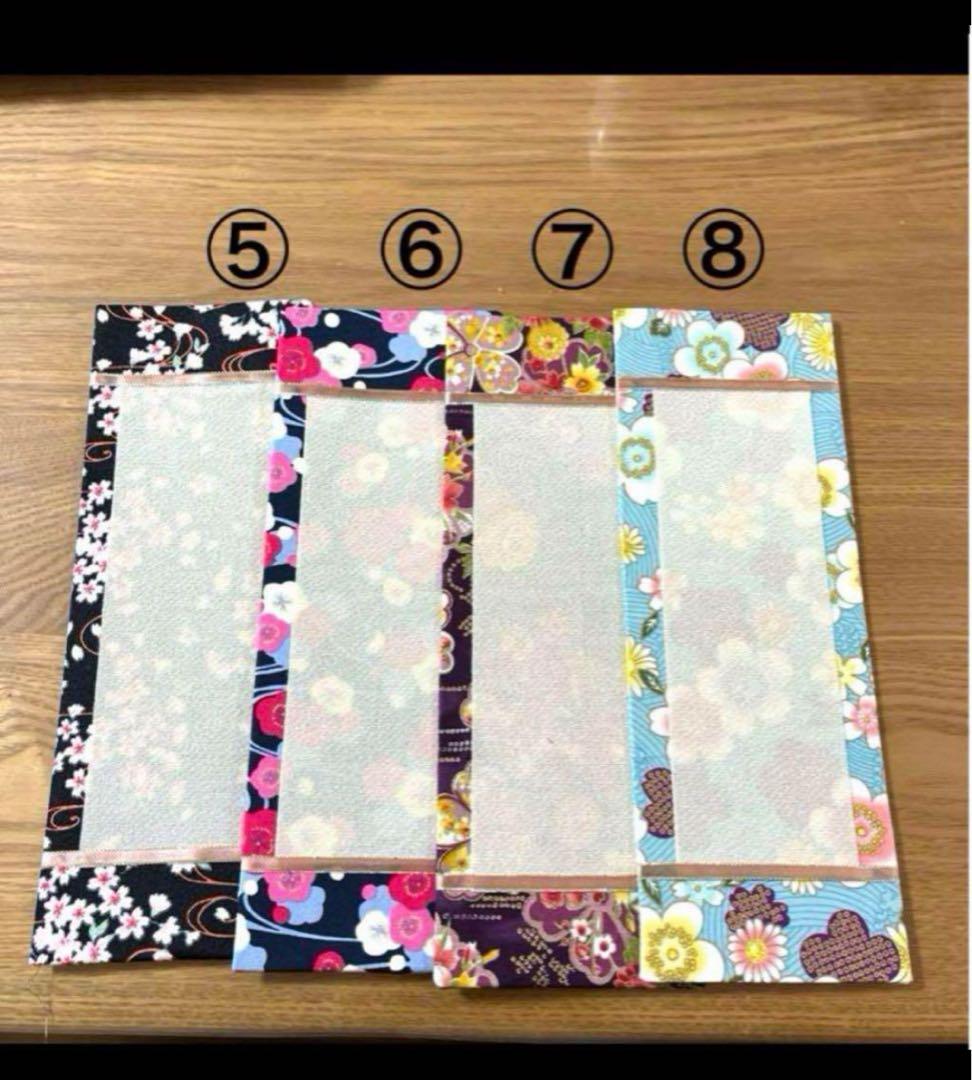 名前旗　Kubota Kaoruko