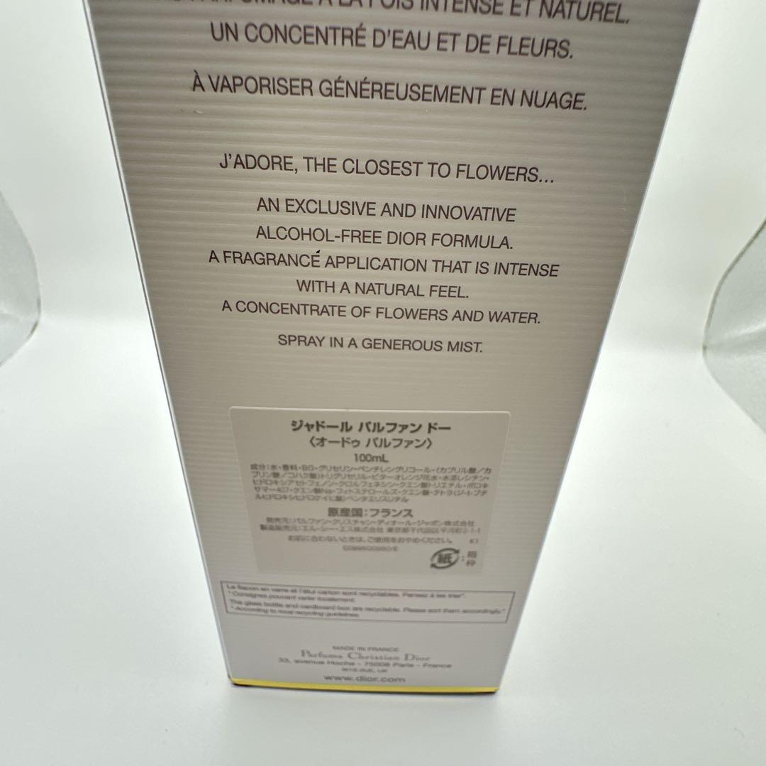 美品 未使用 Dior j'adore ジャドール パルファン ドー 100ml